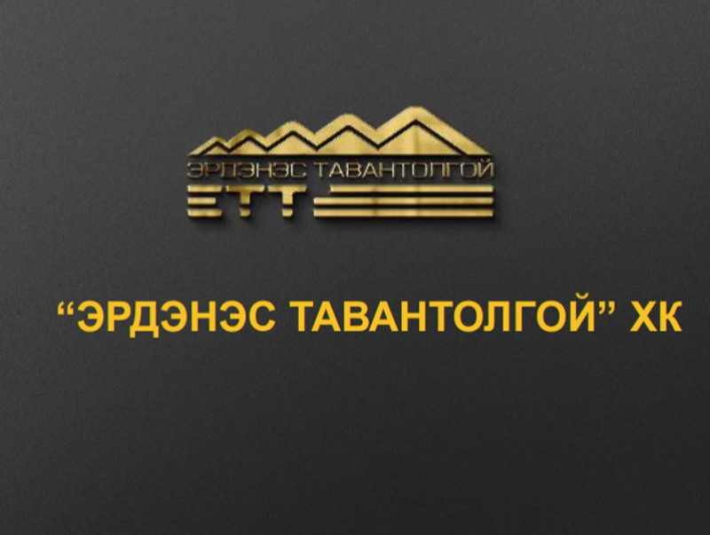 “Эрдэнэс Тавантолгой” хувьцаат компанийн нэрийг ашиглан залилах гэмт хэрэг үйлдэж байна